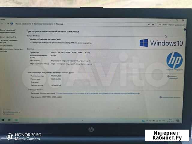 Ноутбук hp Абинск - изображение 1