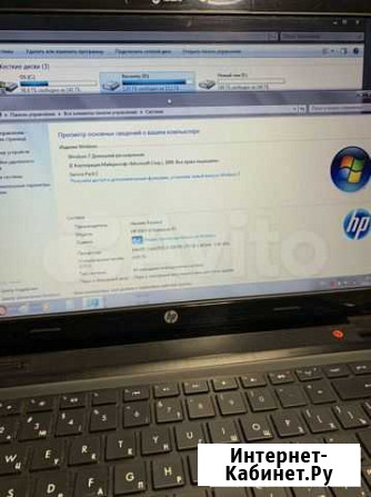 Ноутбук HP 6-1055er Севастополь - изображение 1