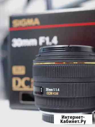 Объектив Sigma AF 30mm f/1.4 EX DC HSM для Canon Мурманск