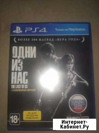Игры для приставок ps4 Благовещенск - изображение 1