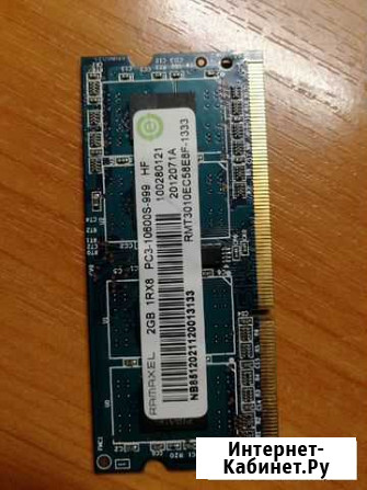 Оперативная память ddr3 2GB для ноутбука Тобольск - изображение 1