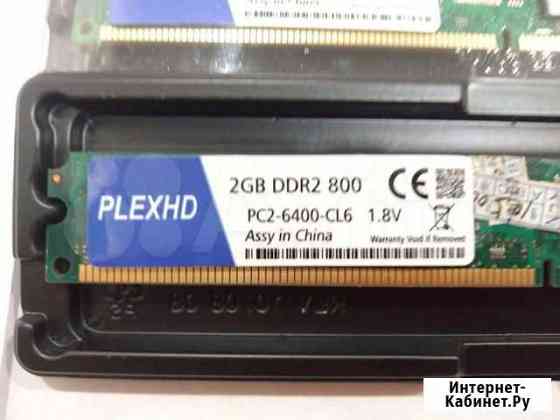 Оперативная память DDR 2 2gb 800 Вологда