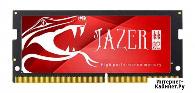 Модуль памяти sodimm Jazer 16GB DDR4 2666MHz Таганрог - изображение 1