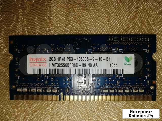Hynix 2GB 1Rx8 PC3-10600S-9-10-B1 korea Смоленск - изображение 1