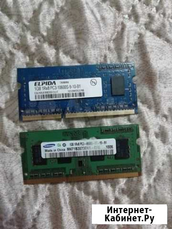 Оперативная память DDR3 1Gb Ковров - изображение 1