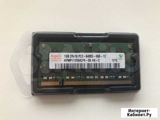 Оперативная память 1 Гб DDR2 на ноутбук Самара - изображение 1