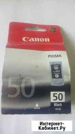 Картридж Canon PG-50 Калининград