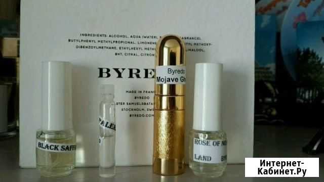 Byredo (отливанты) Новокузнецк - изображение 1