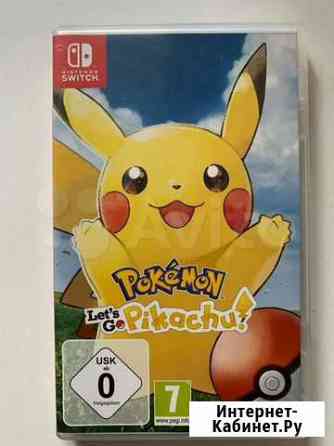 Игра Pok?mon Let’s Go Pikachu Тольятти