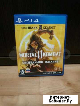 Mortal combat 11 для PS4 Благовещенск - изображение 1