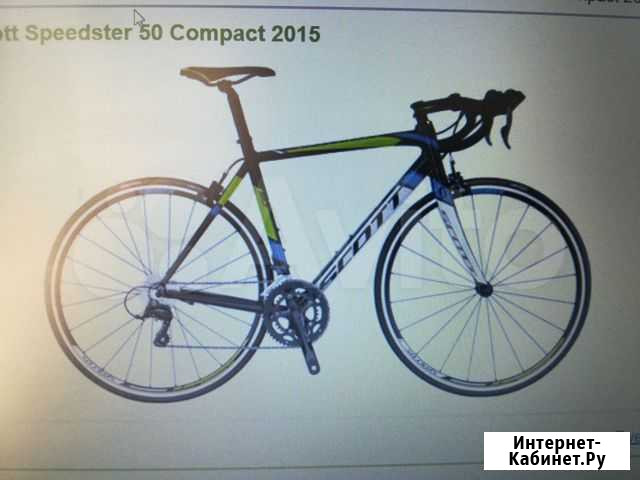 Велосипед Scott Speedster 50 2015 модельного года Воронеж - изображение 1