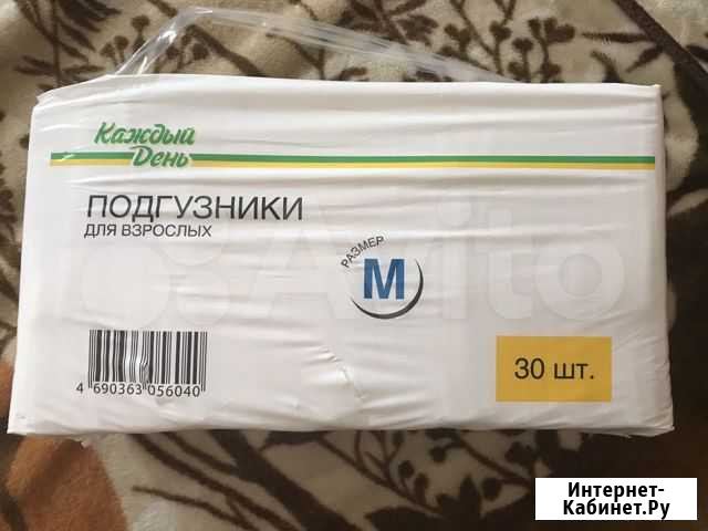 Памперсы для взрослых Магнитогорск - изображение 1