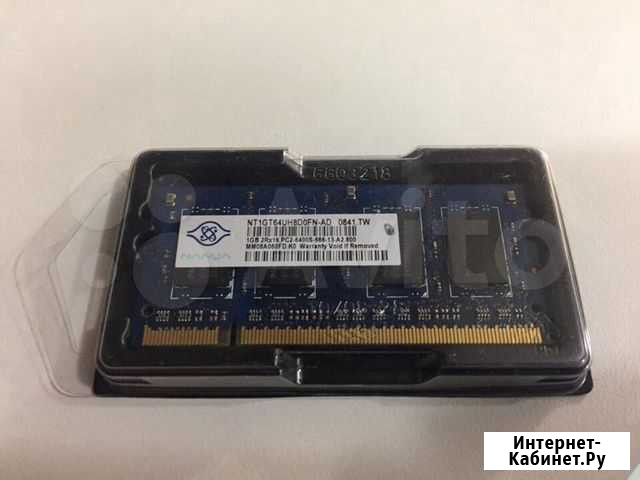 Память для ноутбука 1GB ddr2 Шахты - изображение 1