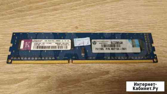 Kingston 1Gb DDR3 Псков