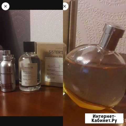 Парфюмы Sisters Aroma, Hermes, Montale Новосибирск - изображение 1