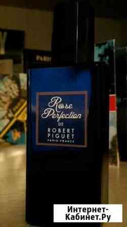 Robert Piguet Rose Perfection Новокузнецк