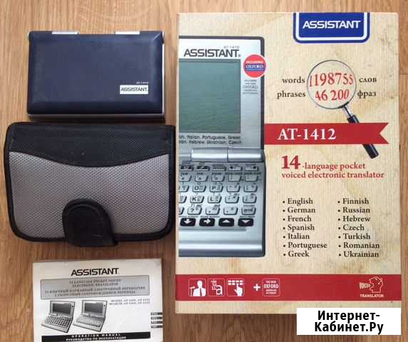 Продам Переводчик бу Симферополь - изображение 1