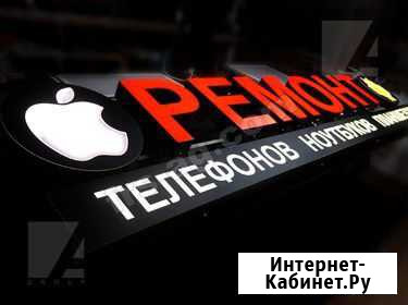 Ремонт удалённо заказы телефонов доставка зч в ден Полярные Зори - изображение 1