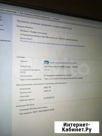 Компьютер Сыктывкар - изображение 1