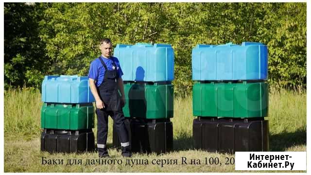Ёмкости для воды Сосново - изображение 1