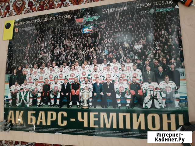 Плакаты хк Ак Барс Казань - изображение 1