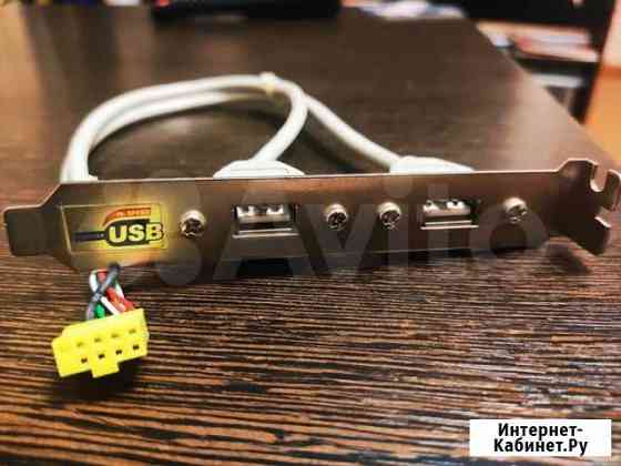 Usb порт Екатеринбург