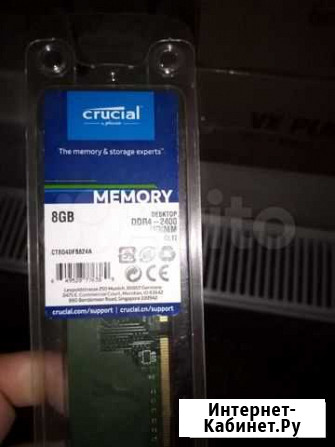 Оперативная память ddr4 8gb 2400 Каменск-Шахтинский - изображение 1