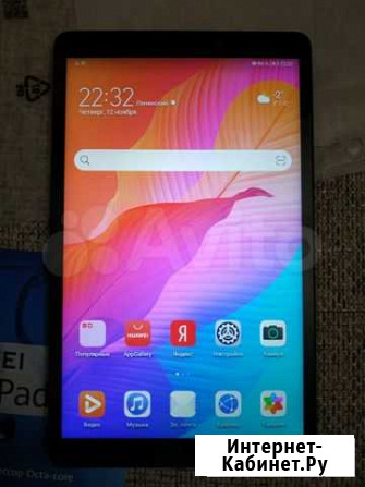 Планшет huawei MatePad T8 Тула - изображение 1