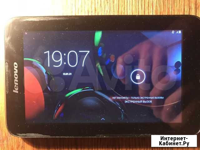 Планшен Lenovo Добрунь - изображение 1