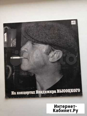 Виниловая пластинка «На концертах Владимира Высоцк Тюмень - изображение 1