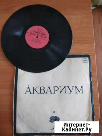 Пластинка группы Аквариум Благовещенск - изображение 1