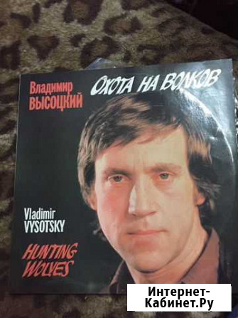 Владимир Высоцкий Ногинск - изображение 1