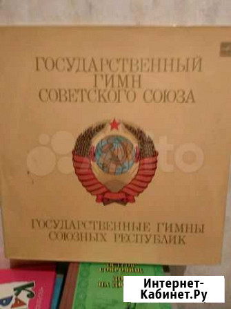 Грампластинка Владимир - изображение 1