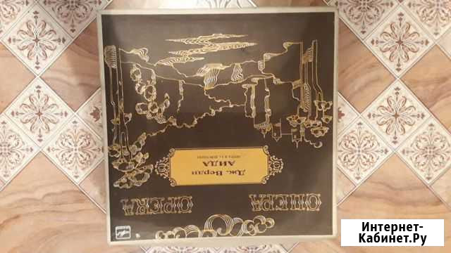 Сборник 3-и Пластинки Дж.Верди Аида Иркутск - изображение 1