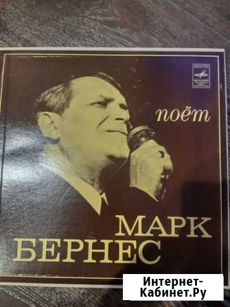 Пластинки Красноярск - изображение 1
