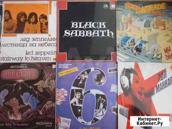 Винил Black Sabbath, Arabesque, Маккартни, Кельми Ставрополь