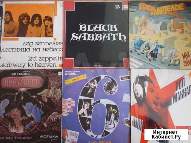 Винил Black Sabbath, Arabesque, Маккартни, Кельми Ставрополь - изображение 1