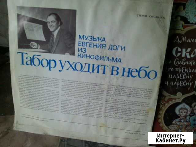 Пластинки СССР коллекцию хорошем сос тояние Лениногорск - изображение 1