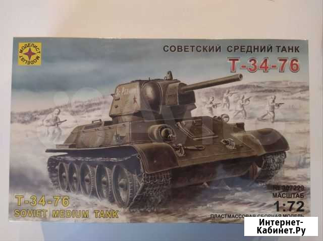 Сборная модель, танк Т-34-76 Новосибирск - изображение 1
