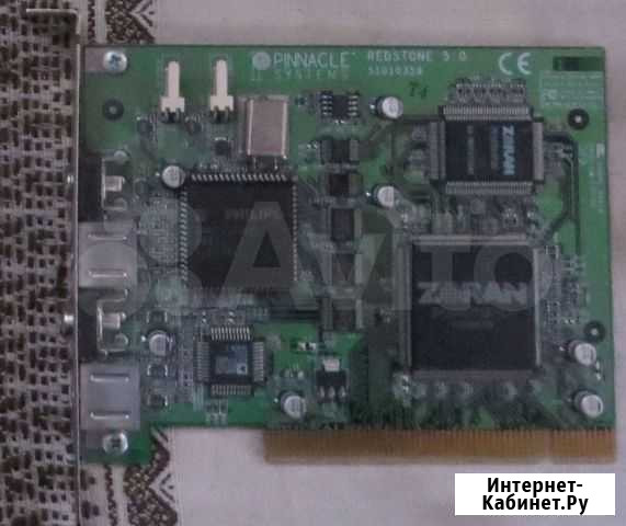 Плата видеозахвата pinnacle dc10plus Волгоград - изображение 1