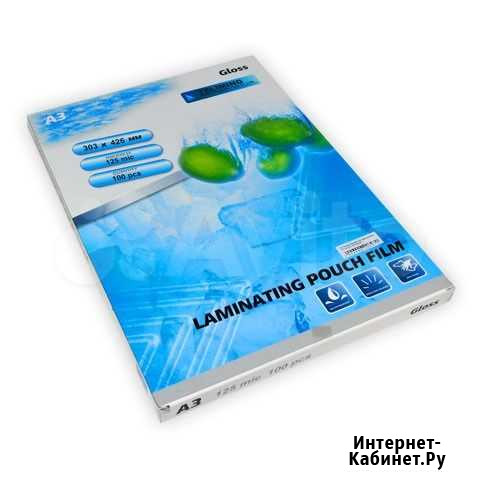 Пленка для ламинирования глянцевая 125 мкм, A3 Краснодар - изображение 1