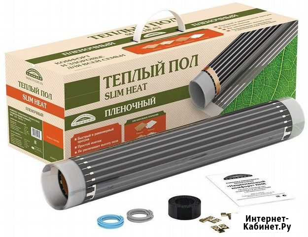 Пленка инфракрасная Национальный Комфорт Астрахань - изображение 1