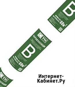 Пароизоляция Чита - изображение 1