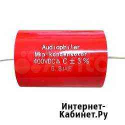 Конденсатор Audiophiler MKP 6,8 мкф 400 вольт Красноярск