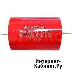 Конденсатор Audiophiler MKP 6,8 мкф 400 вольт Красноярск - изображение 1