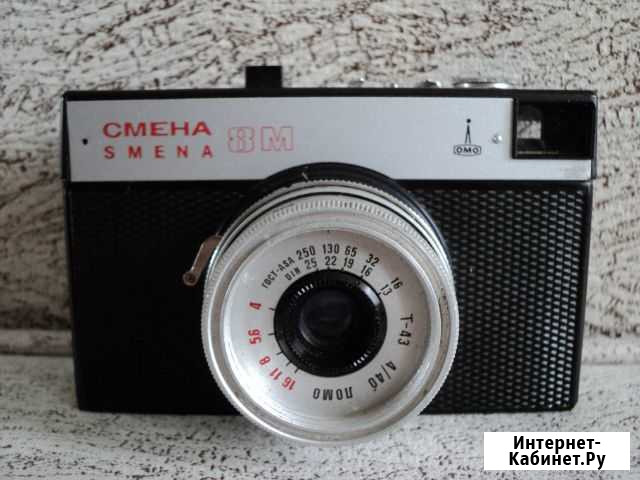 Фотоаппарат Смена Воронеж - изображение 1
