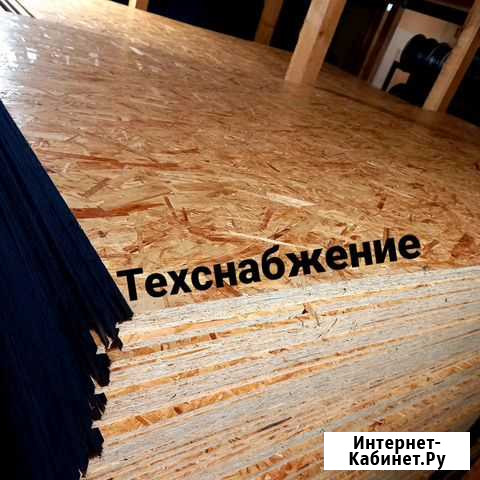 Осб-3 плиты Курск - изображение 1
