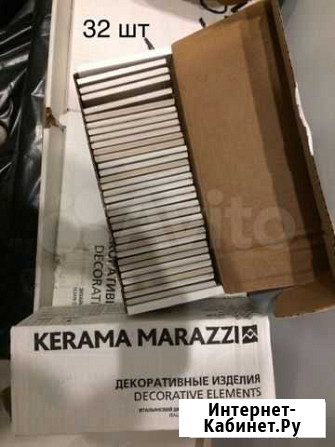 Плитка kerama marazzi Волоколамск - изображение 1