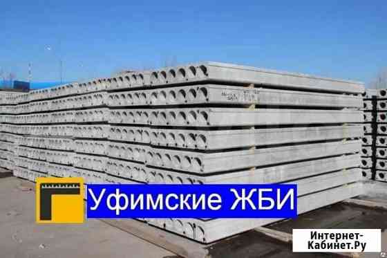 Плиты перекрытия пб 42-12-8 (4180х1195х220) Уфа