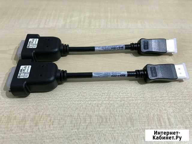 Переходник Bizlink (Matrox) Display Port to DVI-D Хабаровск - изображение 1